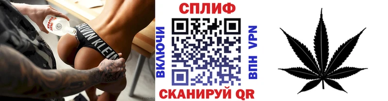 Купить закладку Борисоглебск Cocaine Меф Амфетамин СОЛЬ Бошки Шишки ГАШИШ