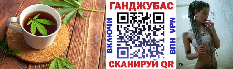 OMG ссылка  Борисоглебск  Еда ТГК марихуана 