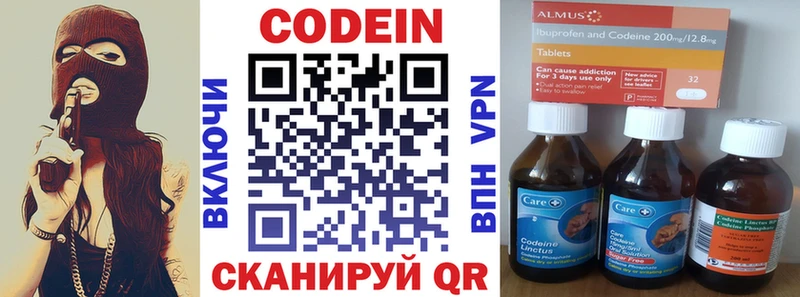 даркнет сайт  Борисоглебск  Кодеин Purple Drank 