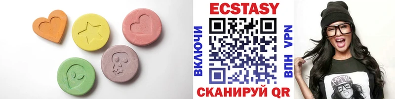 ЭКСТАЗИ ешки  Борисоглебск 