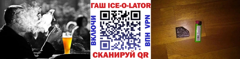 где можно купить наркотик hydra как войти ГАШ гарик Борисоглебск