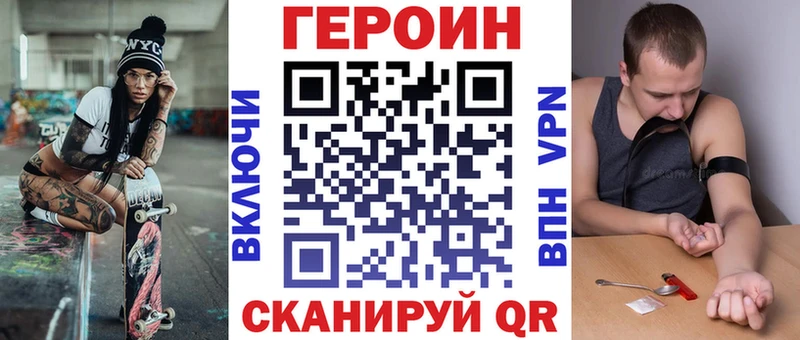 Героин афганец  закладки  Борисоглебск 