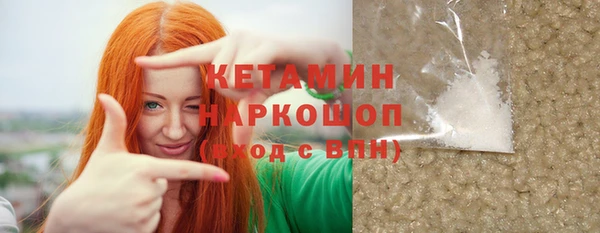 PSILOCYBIN Богородск