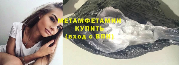 дживик Белокуриха