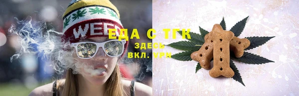 сатива Балахна