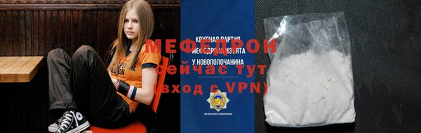 тгк Белоозёрский