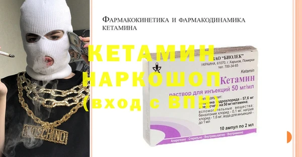 тгк Белоозёрский