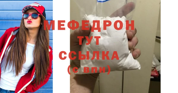 круглые Богородицк