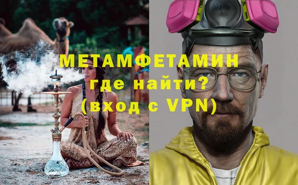 тгк Белоозёрский