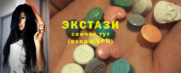 тгк Белоозёрский