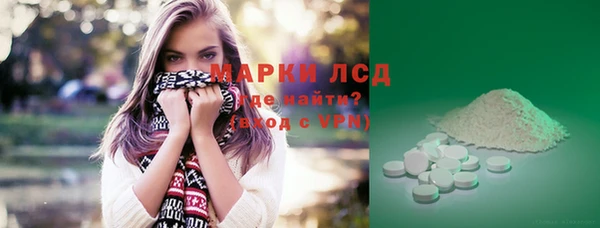 тгк Белоозёрский