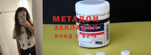 гашиш Балабаново