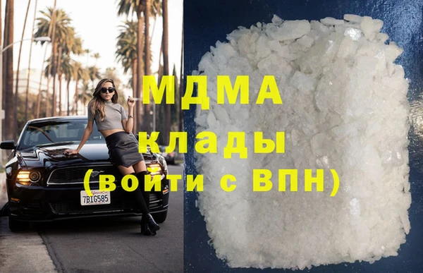 твердый Беломорск