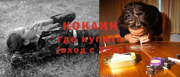 кокаин VHQ Навашино
