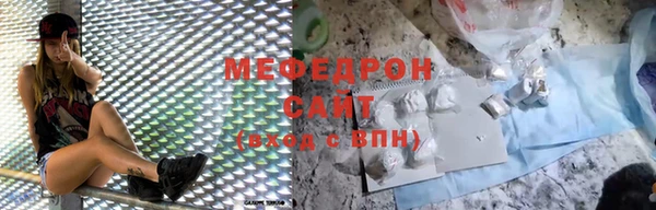 сатива Балахна