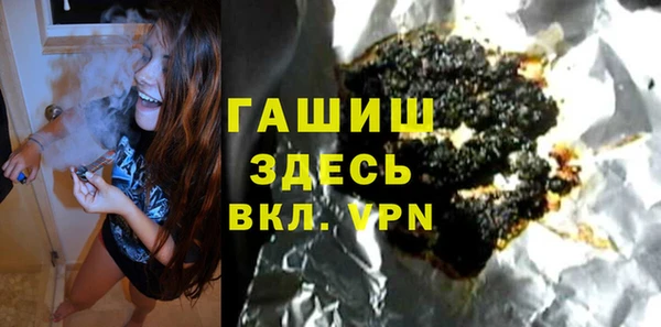 тгк Белоозёрский
