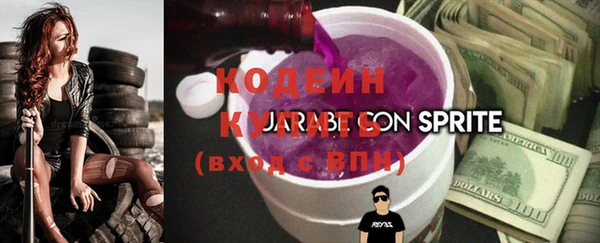 гашиш Балабаново