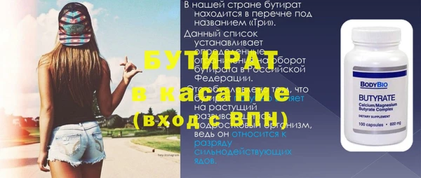 дживик Белокуриха