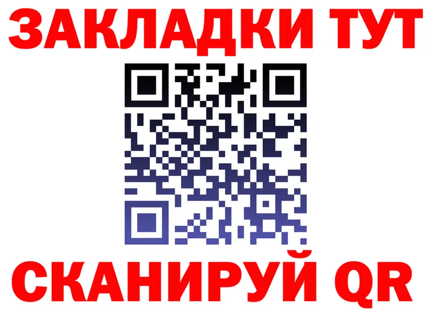 APVP крисы CK зеркало площадка мега Борисоглебск