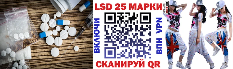 hydra рабочий сайт Борисоглебск Лсд 25 экстази кислота