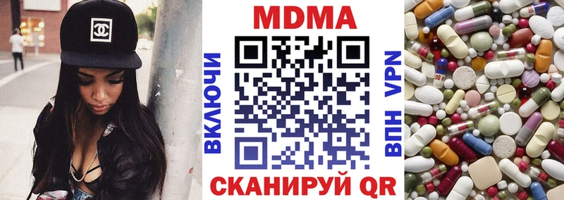 как найти закладки  Борисоглебск  ОМГ ОМГ ONION  МДМА crystal 