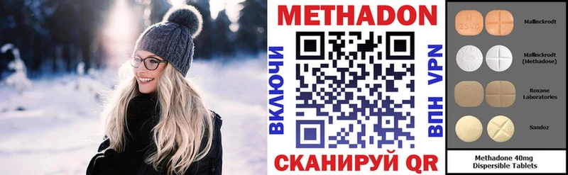 МЕТАДОН мёд  Борисоглебск 