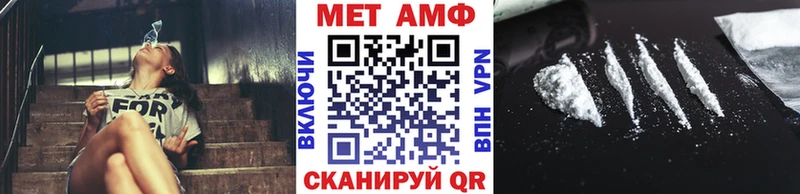 МЕТАМФЕТАМИН витя как найти наркотики Борисоглебск