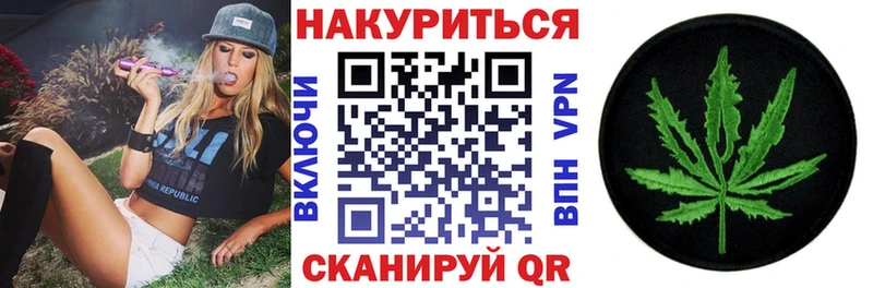 Бошки марихуана план Борисоглебск